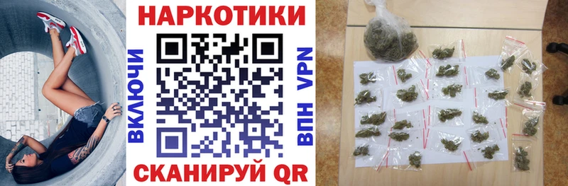 Купить наркотики сайты Зима Кокаин  Амфетамин  МАРИХУАНА  Гашиш 