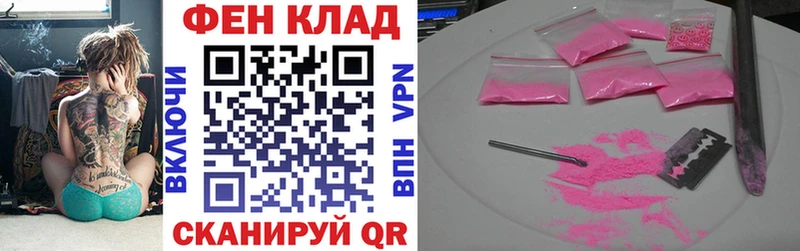 АМФ 97%  Зима 