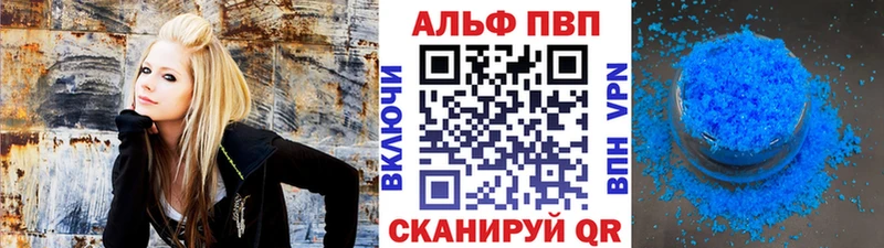 где продают наркотики  Зима  Альфа ПВП VHQ 