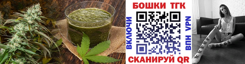 Еда ТГК конопля  Зима 