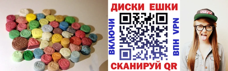 ЭКСТАЗИ круглые Зима