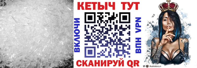 где купить Зима мега ONION Кетамин ketamine