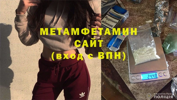 mdpv Вязьма