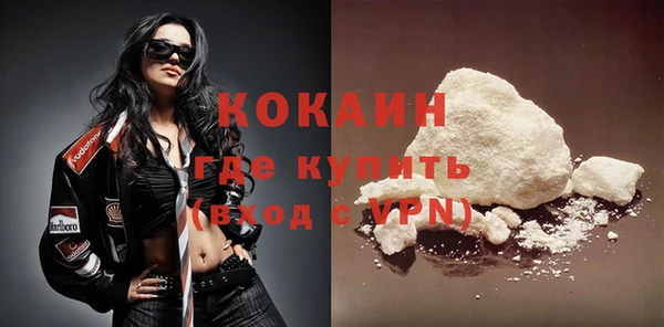 mdpv Вязьма