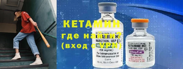 мефедрон мука Вязники