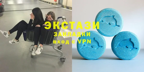 гашишное масло Вяземский