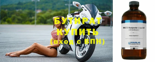 мефедрон мука Вязники