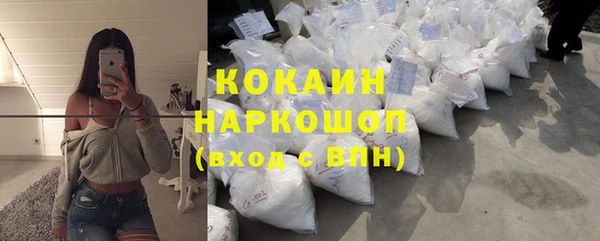 гашишное масло Вяземский