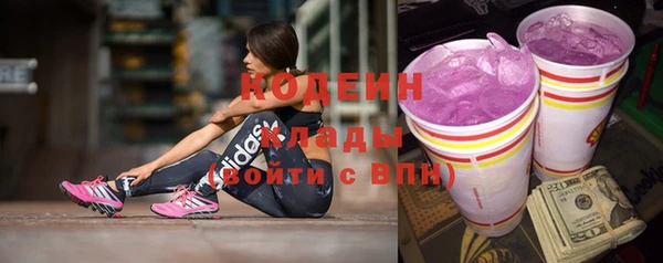 мефедрон мука Вязники