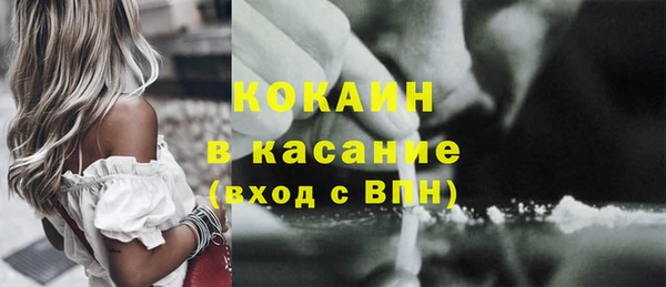 мефедрон мука Вязники