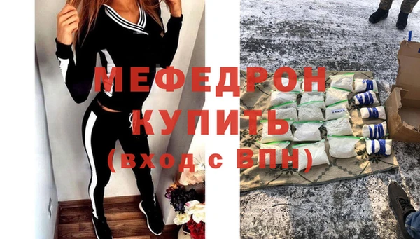 мефедрон мука Вязники