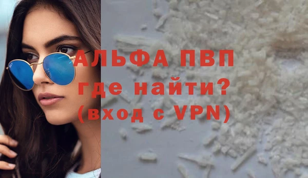 мефедрон мука Вязники