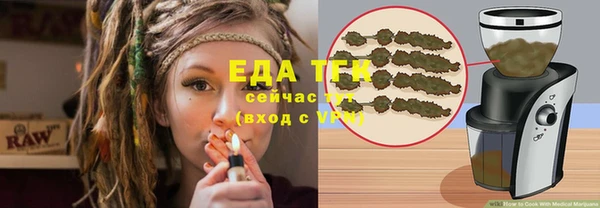 гашишное масло Вяземский