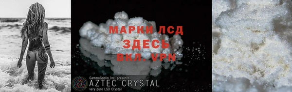 гашишное масло Вяземский