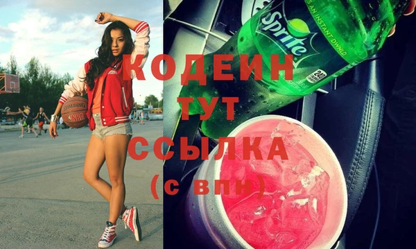 гашишное масло Вяземский