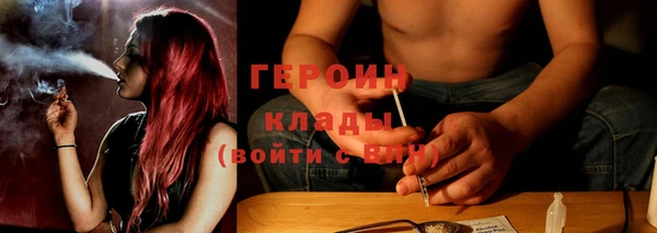 кокаин колумбия Волоколамск