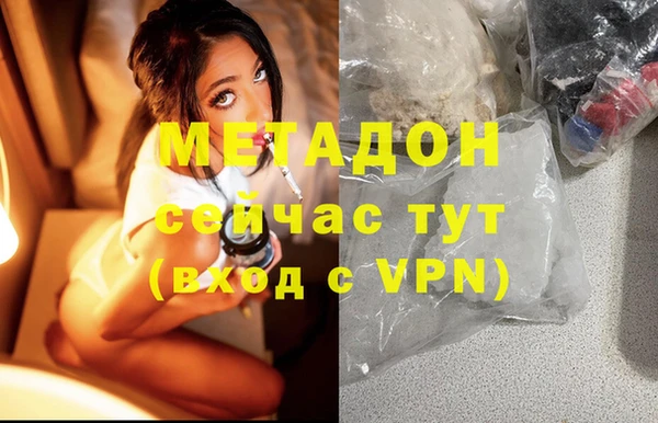 гашишное масло Вяземский