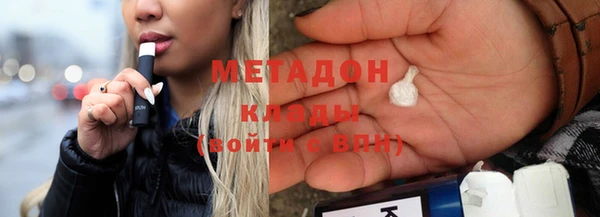 mdpv Вязьма