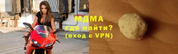 гашишное масло Вяземский