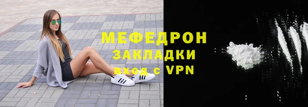 мефедрон мука Вязники