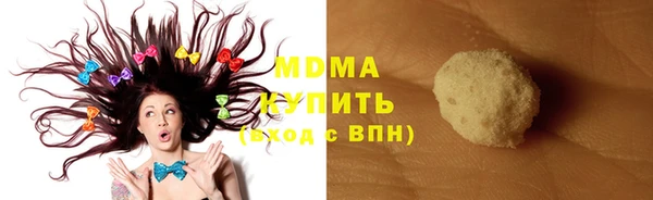 мефедрон мука Вязники