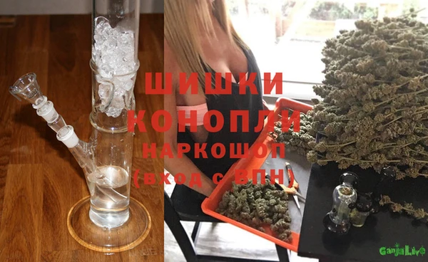 бутират Волосово