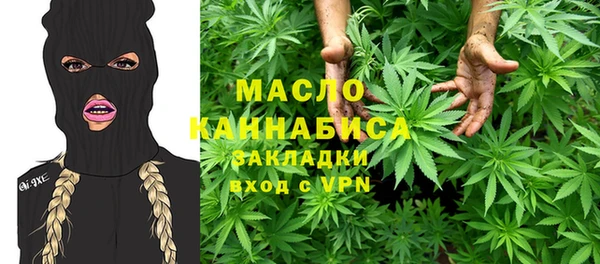 гашишное масло Вяземский