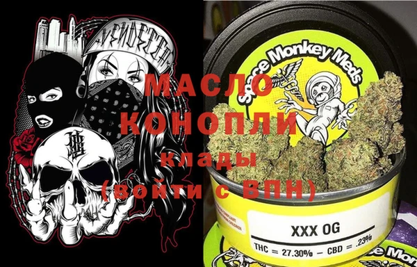 mdpv Вязьма