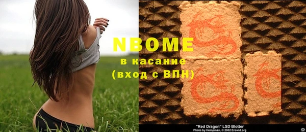 мефедрон мука Вязники