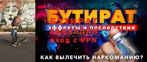 mdpv Вязьма