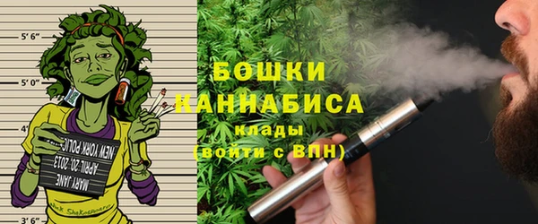гашишное масло Вяземский