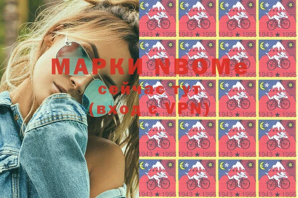 гашишное масло Вяземский