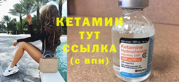 прущая мука Володарск