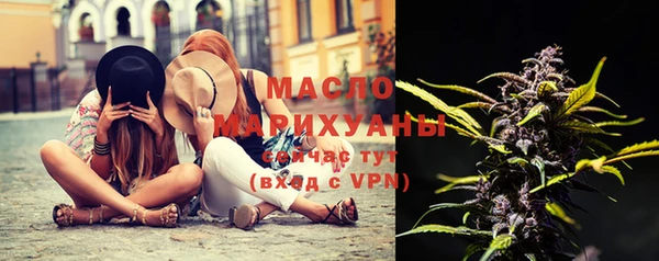 гашишное масло Вяземский