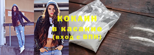 кокаин премиум Строитель