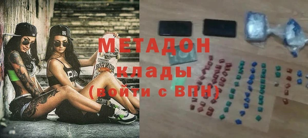mdpv Вязьма