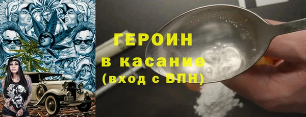 мефедрон мука Вязники