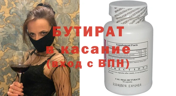 mdpv Вязьма