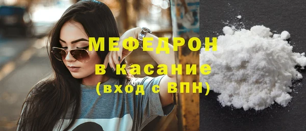 прущая мука Володарск
