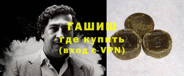 прущая мука Володарск