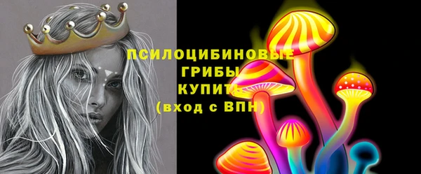 гашишное масло Вяземский