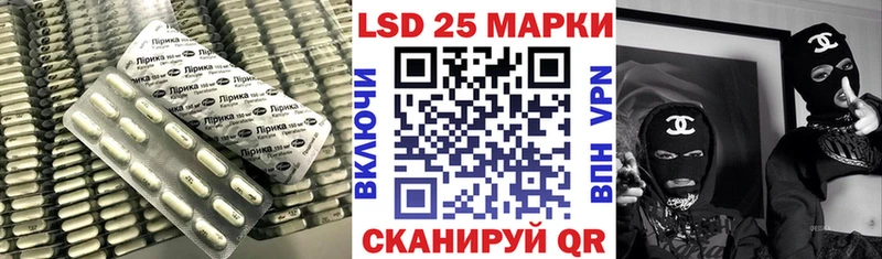 Лсд 25 экстази ecstasy  Зима 