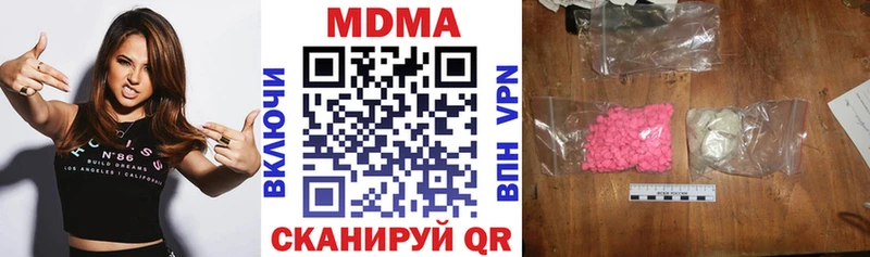 МДМА crystal  Зима 