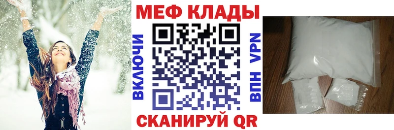 наркотики  Зима  OMG онион  МЯУ-МЯУ мука 