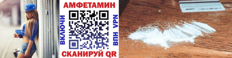 МЕТАМФЕТАМИН кристалл  Зима 