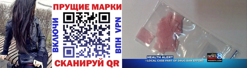 Марки NBOMe 1,8мг Зима