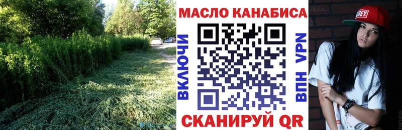 Дистиллят ТГК вейп с тгк  где купить наркоту  Зима 